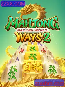Explorando MahjongWays2: Um Jogo Clássico com Inovações Modernas